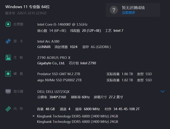 深度解读i53470处理器和GTX960显卡：性能、能效分析及实战体验  第3张