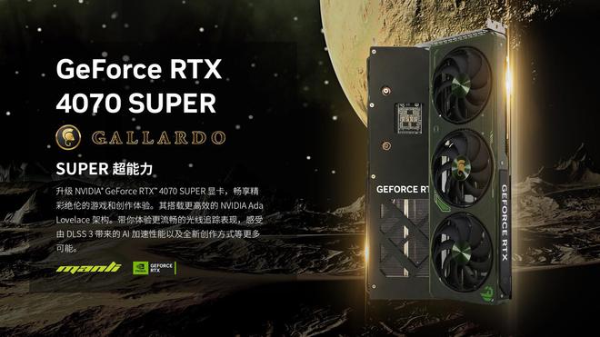 深度解析索泰GTX760霹雳版显卡散热系统：铜质散热器与风冷散热风扇的高效结合  第5张