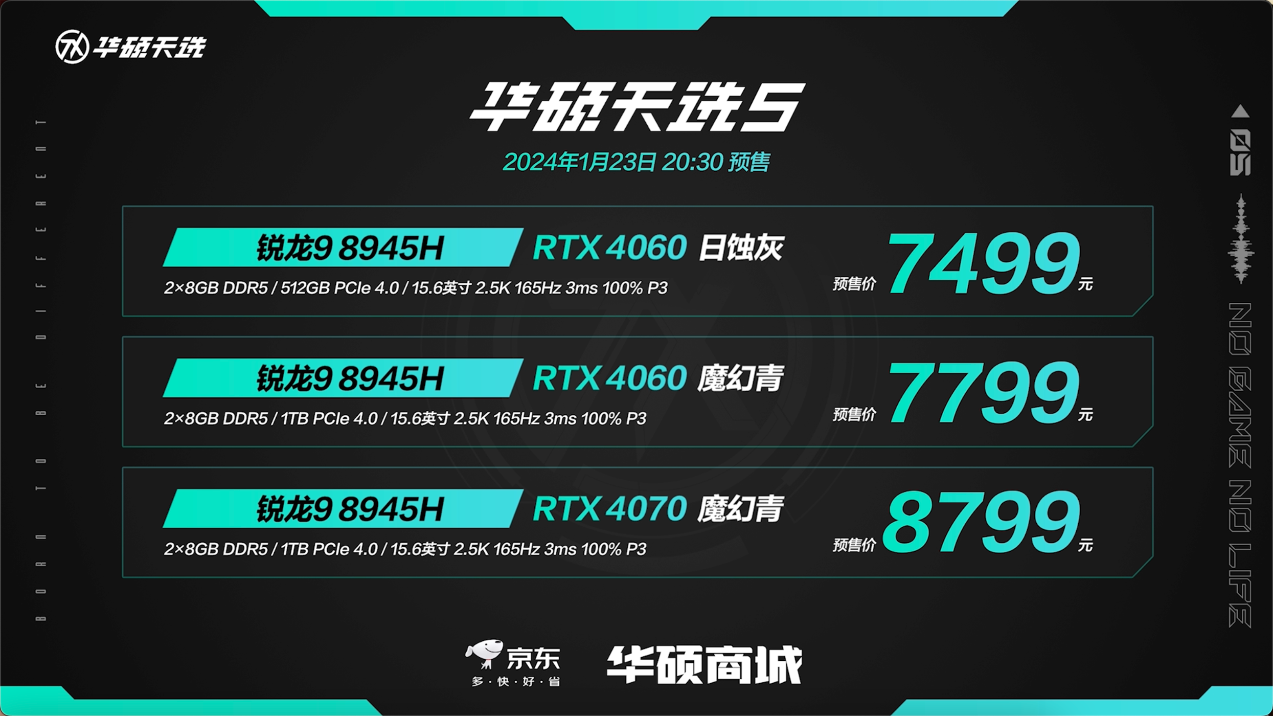 揭秘GTX1080SLI：探索高端游戏体验，2K游戏效能详尽剖析  第7张