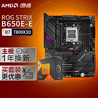 华硕B150M-GTX1060：融合B150芯片组和NVIDIA GeForce GTX1060显卡，稳定性与性能并重