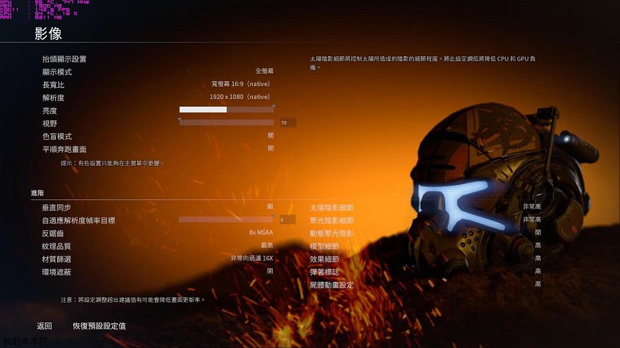 GTX 1080显卡：游戏画质焕然一新，畅享顶级体验  第5张