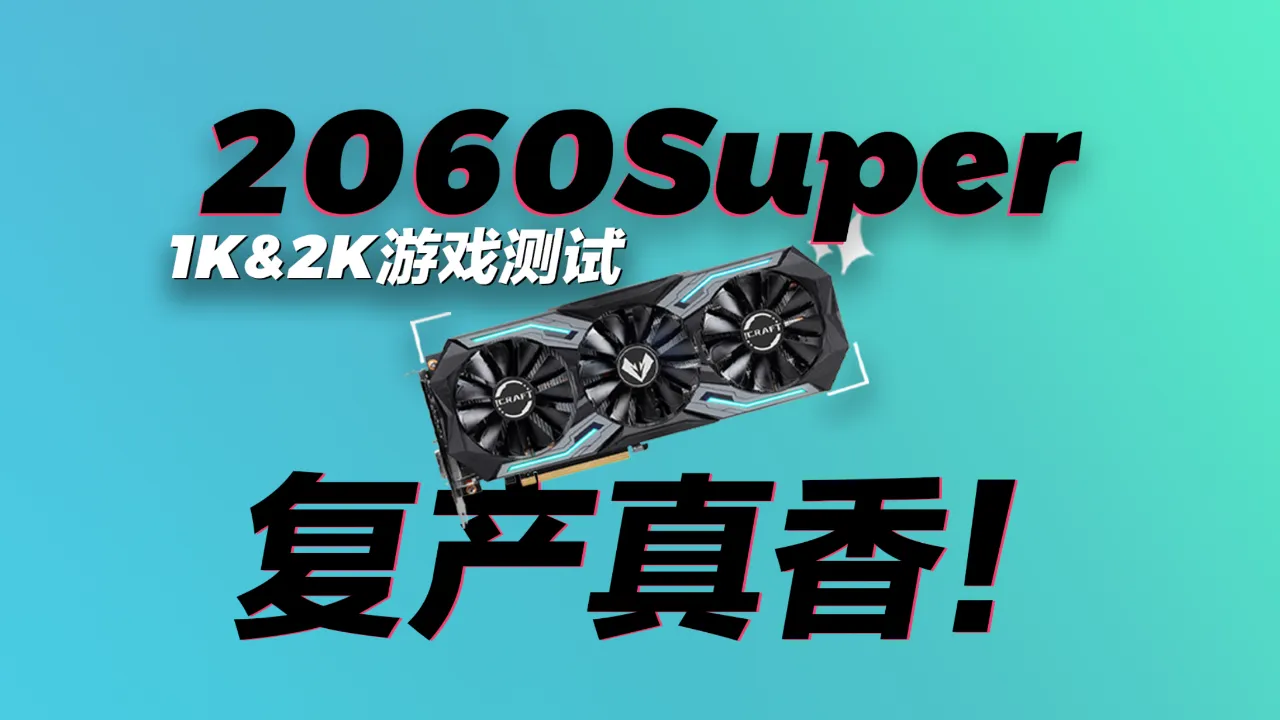 GTX 660 vs 950：谁主沉浮GTA5游戏热潮？  第4张