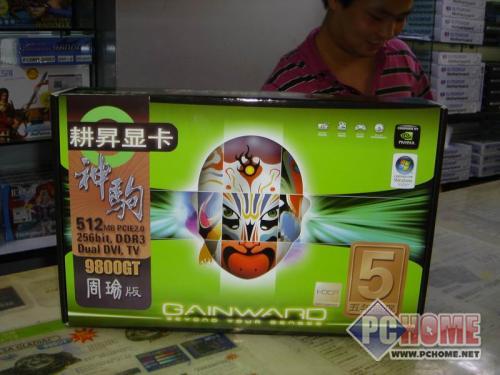 GTX 560 Ti名人堂：辉煌重现，专家解读，玩家见证