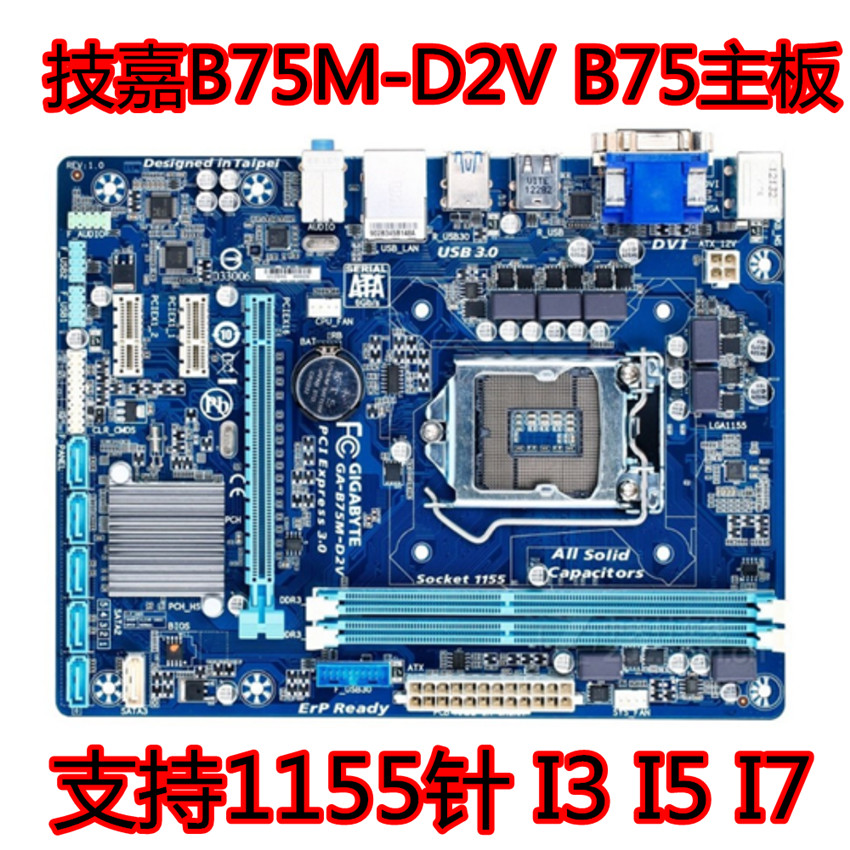 技嘉H61主板+GTX 960显卡：游戏世界的完美舞台  第1张