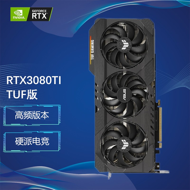 显卡界的黑马，华硕GTX 780震撼评测