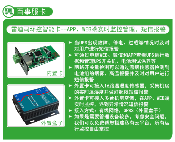 i5GTX660选电源攻略：稳定功率输出，品质可靠性大对比  第2张