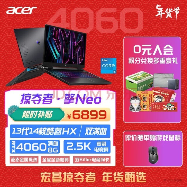 笔记本GTX 1070 vs 台式电脑：性能对比与便携性，你选哪个？  第2张