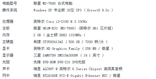 GTX650显卡在孤岛危机3游戏中的性能评估与优化建议  第6张