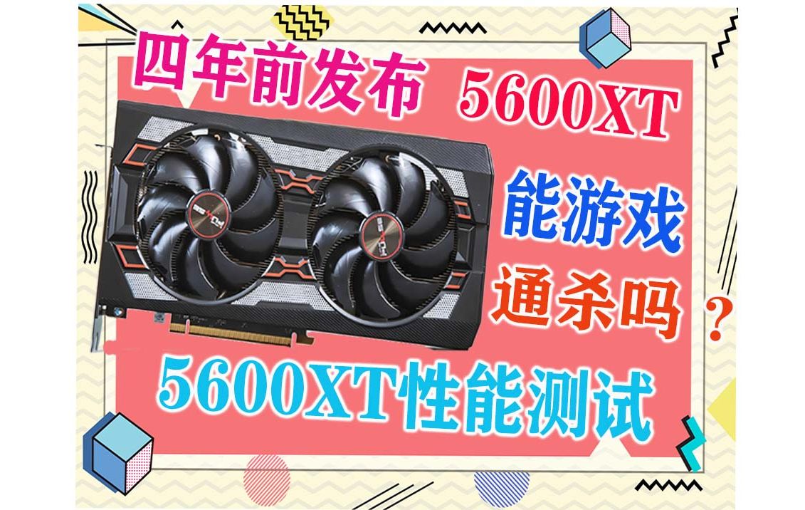 NVIDIA GTX980显卡：4K游戏中的高清表现与性能分析