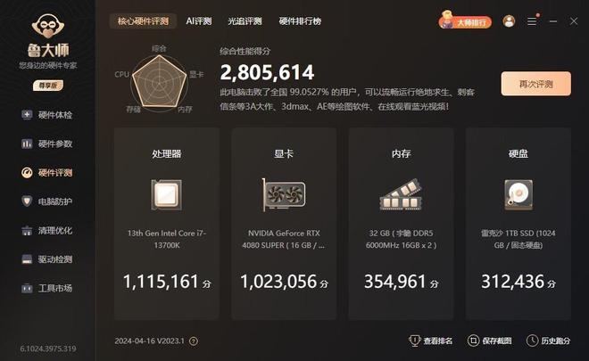 如何选择500W电源以应对高功耗显卡：GTX1080Ti兼容性分析及购买建议  第3张