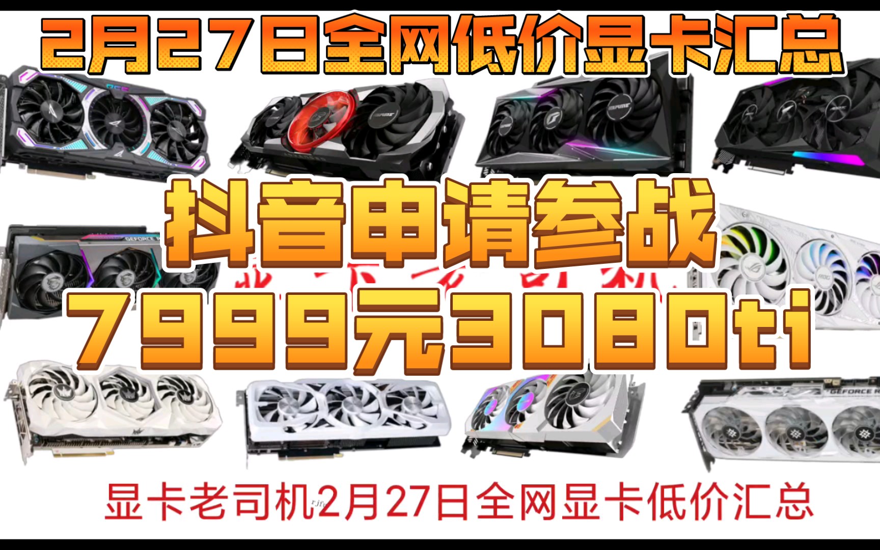 如何以最低代价购得索泰GTX1050Ti？深度分析及购物建议  第3张