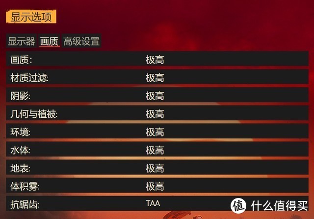 GTX650孤岛危机：游戏画面频繁卡顿，如何解决？  第3张
