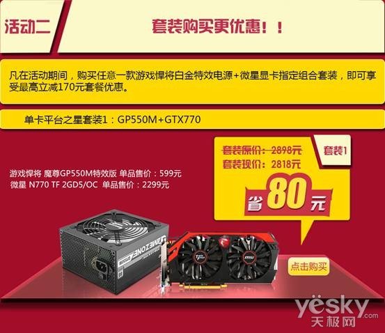 GTX10系显卡为何价格亲民？揭秘背后的6大原因  第3张