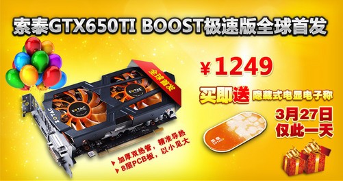 GTX10系显卡为何价格亲民？揭秘背后的6大原因  第4张