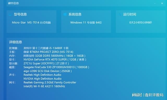 小巧体积大能量，GTX 1050 Ti Mini引领游戏新潮流  第7张
