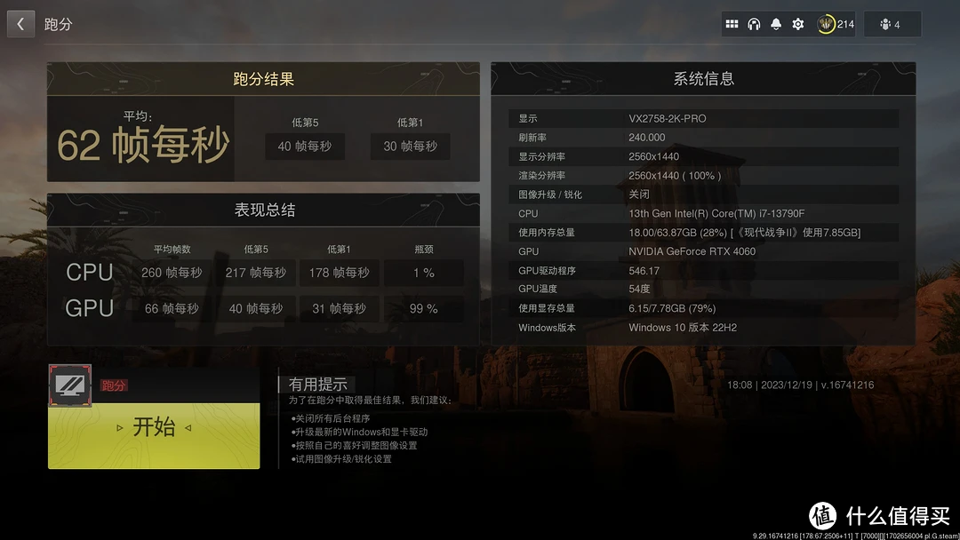 显卡GTX960跑分解密：如何选择最适合你的显卡产品？  第7张