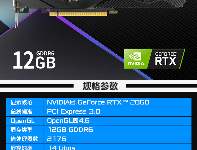 华硕GTX650Ti与HD7770显卡全面评测：性能对比、价格分析及未来趋势预测  第3张