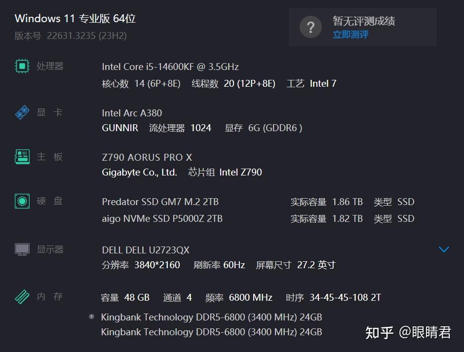 GTX960性能测试：深度解读3DMark11基准测试结果，为游戏玩家提供购卡参考与决策策略  第5张