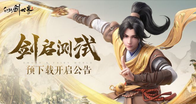 GTX650显卡能否畅顺运行仙剑奇侠传6？深度剖析及实用参考信息  第5张