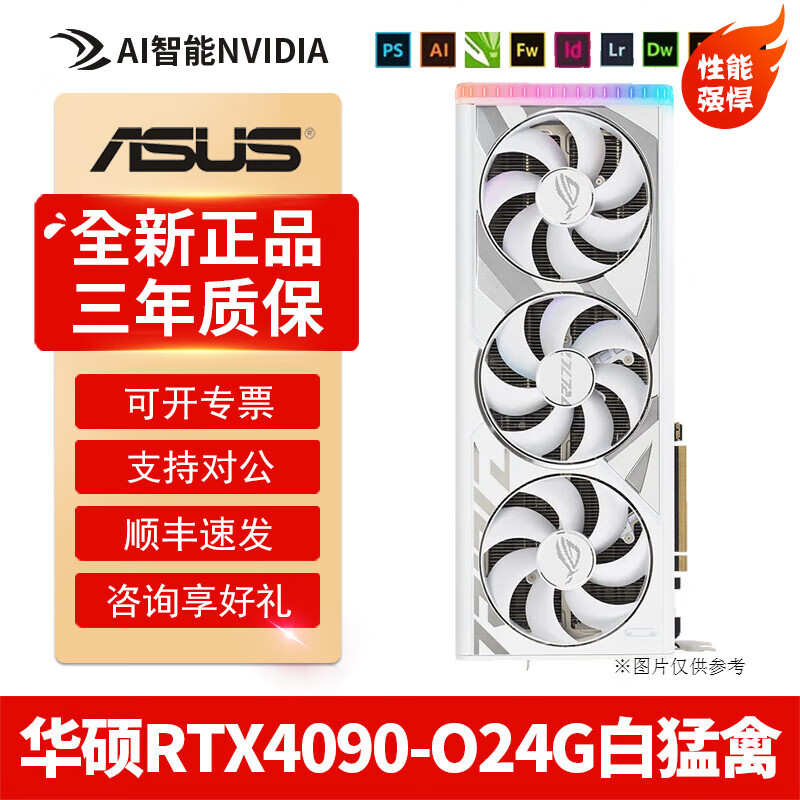 华硕GTX650Ti显卡风扇性能解析及维护指南：保持高效散热，延长显卡寿命  第7张