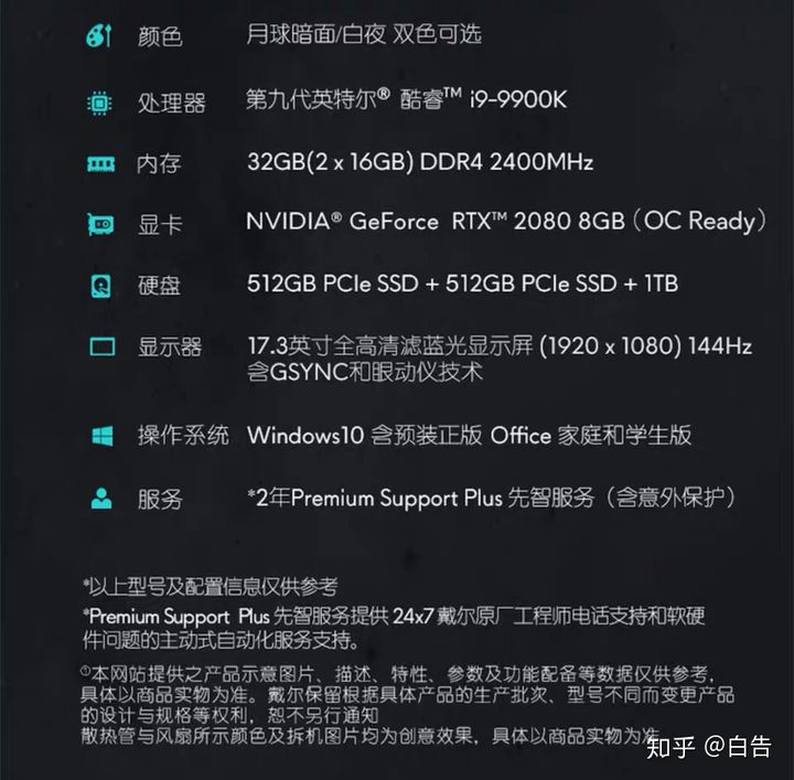 攒一台GTX 1080电脑，让游戏体验燃爆你的世界