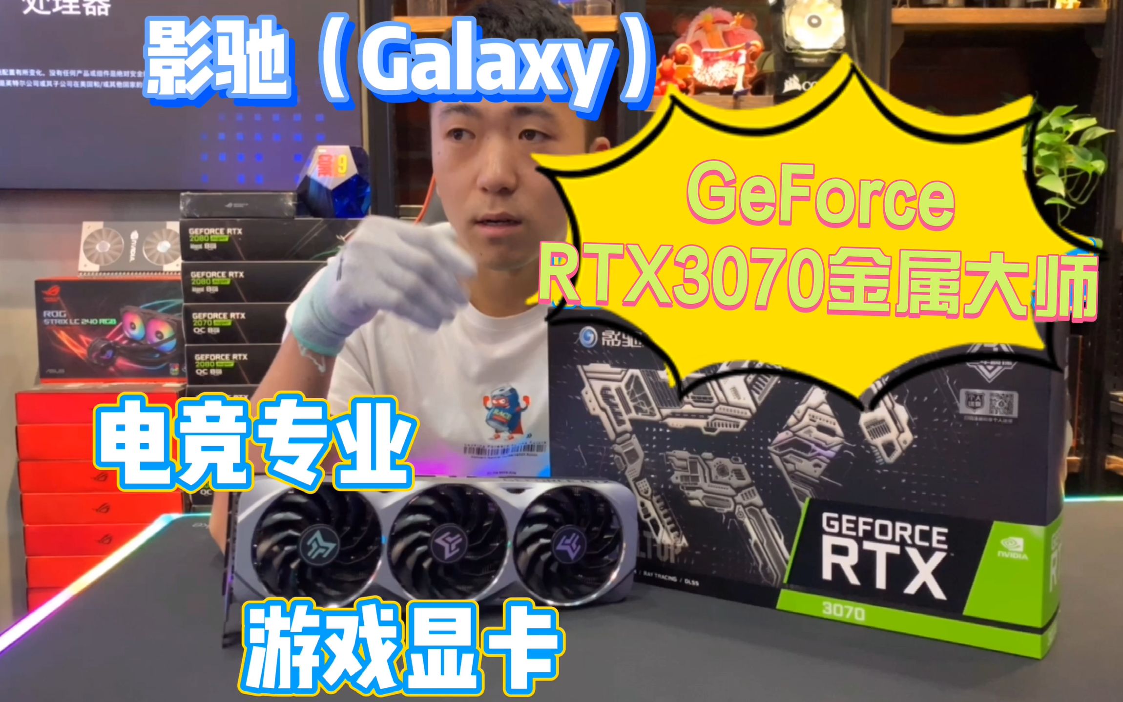 2060GTX vs 1660Ti：游戏如临其境，渲染更得心应手  第1张