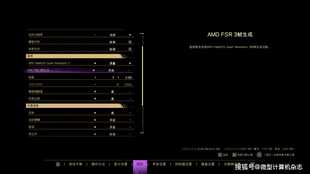 GTX 750 vs 650：性能大比拼，选哪款更值得？  第9张