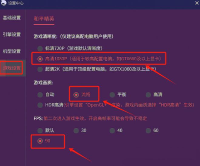 解决GTX960M显卡在Dota2中的游戏卡顿问题：成因与解决措施详解