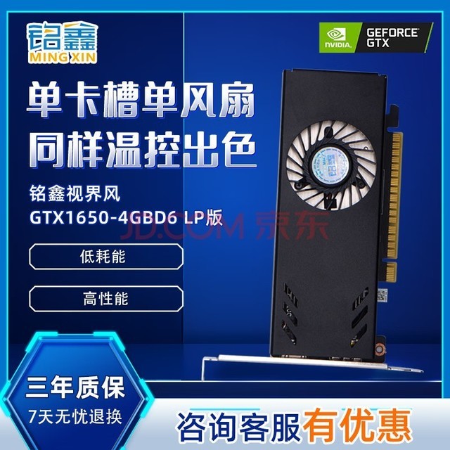 影驰GTX1060大将风扇：工艺创新与高效散热的完美结合