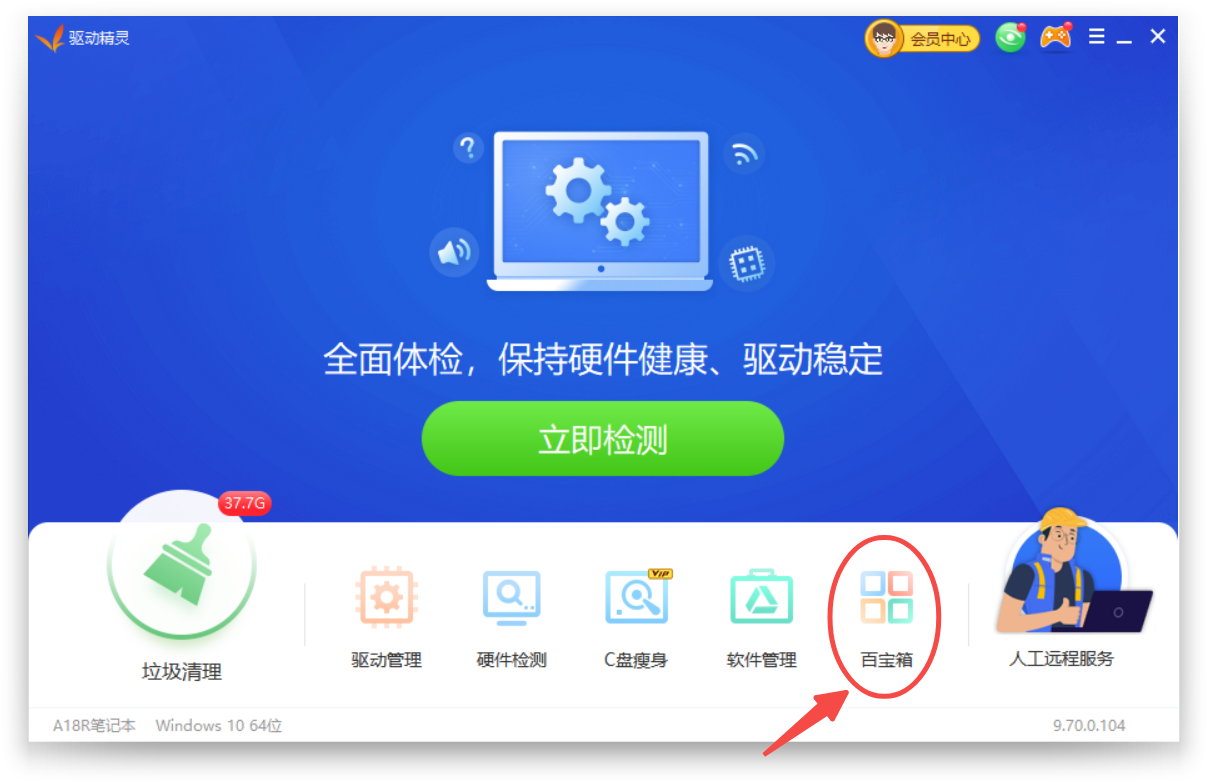 探索NVIDIA GTX750Ti在游戏世界中的DirectX11.2支持及性能评析  第2张