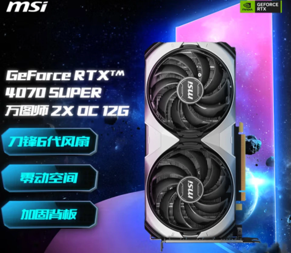 铭瑄GTX760终结者显卡：卓越性能与广受好评的秘密揭示  第8张