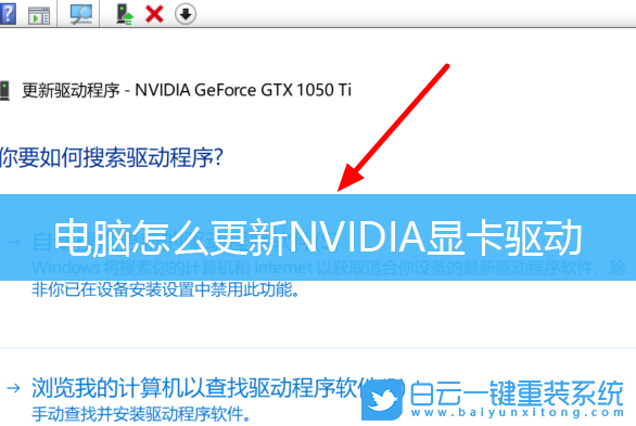 解决GTX780Ti显卡驱动安装问题：全面分析及解决策略  第3张