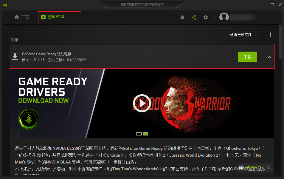 GTX 760显卡问题揭秘！解决办法让你轻松搞定  第3张