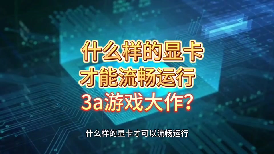 GTX970显卡游戏中出现水波纹干扰的原因及解决方法