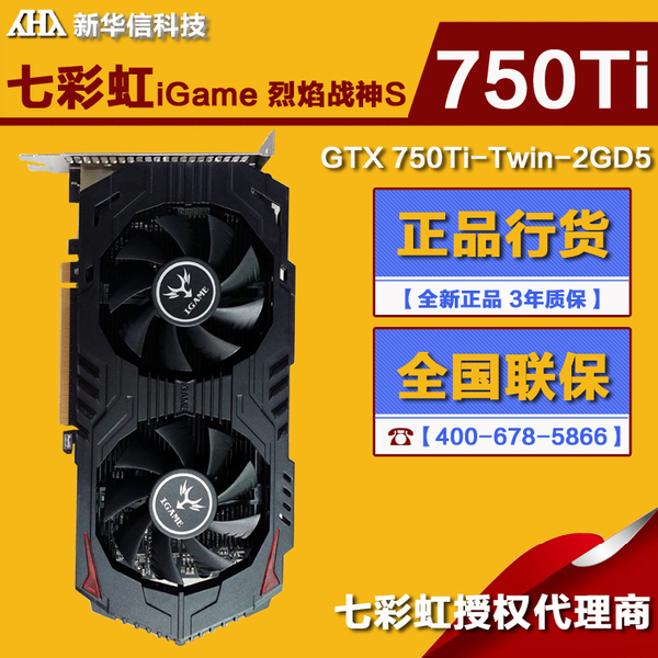 七彩虹GTX960烈焰战神：中高端市场理想选择，性能稳定外观震撼