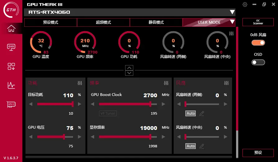 铭瑄GTX750与华硕HD7770显卡性能对比分析，助您选购高性能显卡  第2张