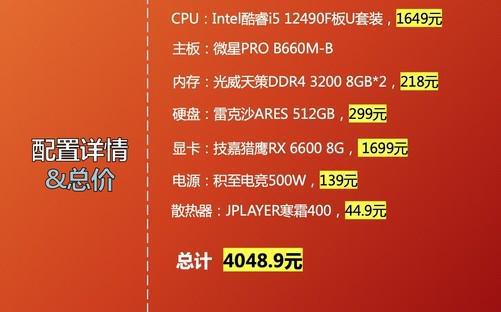 GTX970X与U显卡对比：性能差异与应用场景详解