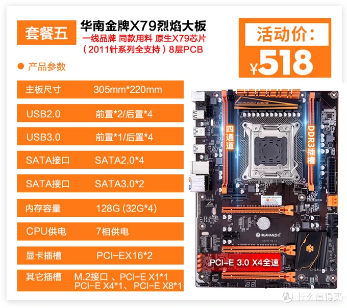 解析影驰GTX750显卡的外接4pin电源需求及应对策略