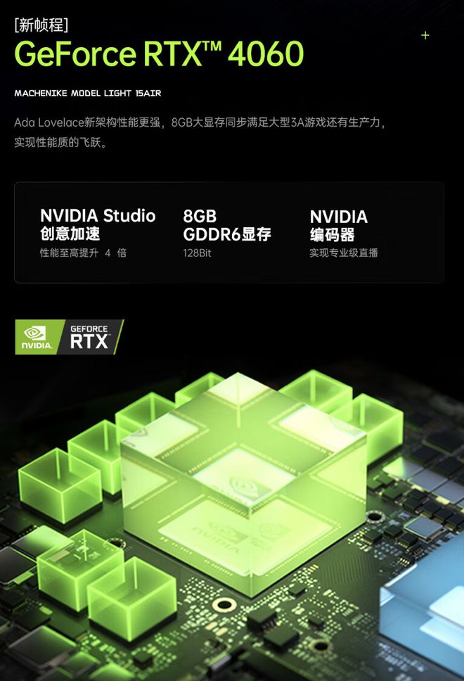 GTX1050Ti移动版：性能与功耗完备平衡，i7笔记本双剑合璧  第4张