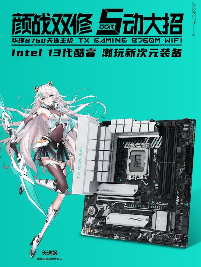 华硕X99-AII主板与NVIDIA GTX1080显卡：顶尖游戏装备深度解析及协作优势揭秘  第1张