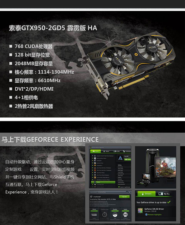 索泰GTX760霹雳版显卡：性能解析与购买指南，市场价格全面分析