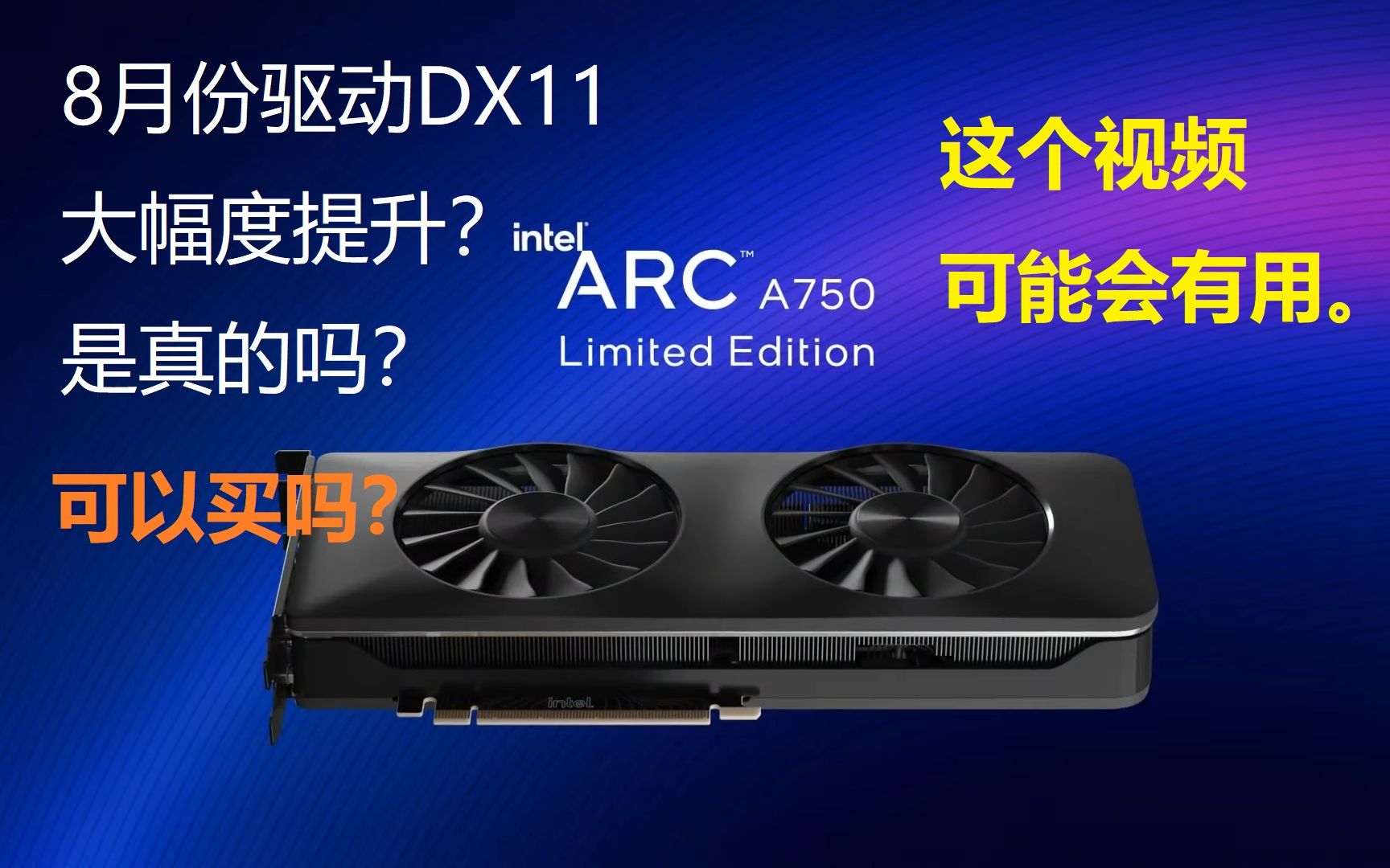 如何轻松获取最新版七彩虹GTX750显卡驱动，提升系统性能与稳定性  第5张