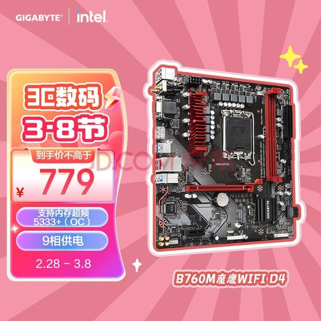 i5 4590 gtx960 z97 i54590与GTX960结合Z97主板：性能分析与实用应用指南