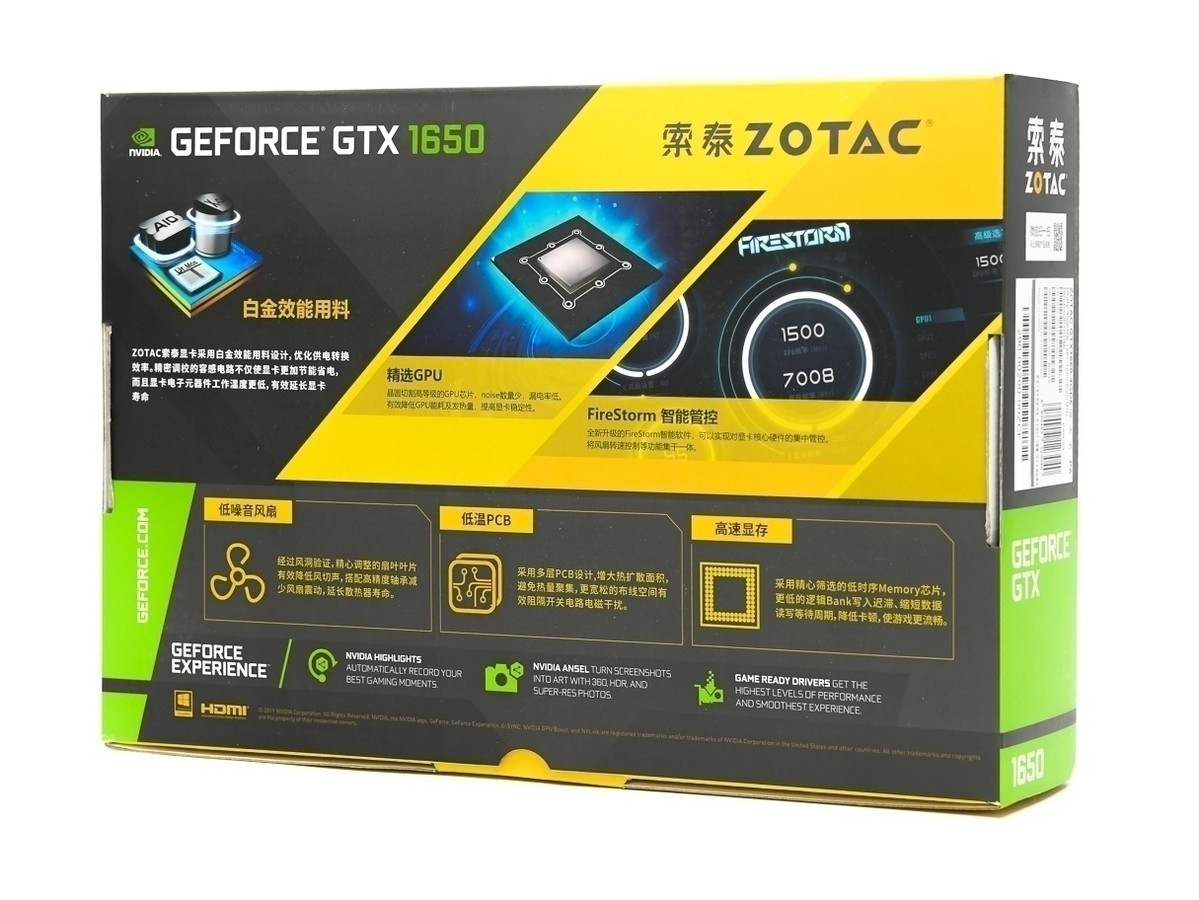 GTX460-768D5毁灭者HA：昔日经典再现，探寻其在显卡产业中的不朽地位与影响  第3张