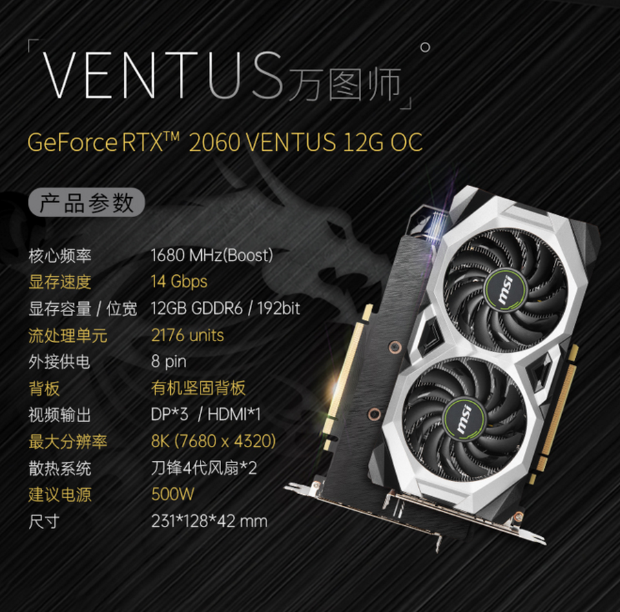 GTX 640刀卡：性能猛如虎，价格亲如友