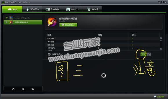 NVIDIA GeForce GTX 960游戏优化秘籍大揭秘