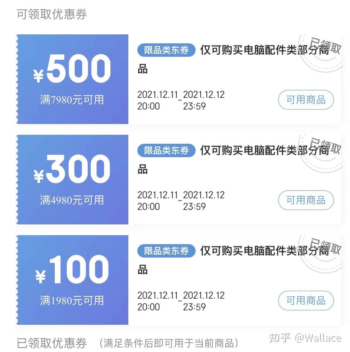 gtx1080涨了多少 GTX1080疯狂涨价！游戏玩家心痛，矿工疯抢，NVIDIA面临巨大压力  第4张