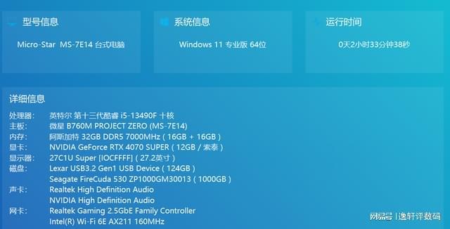 七彩虹GTX970三风扇显卡：性能、散热与外观一览  第2张