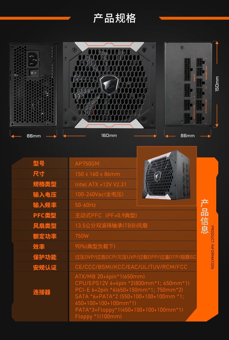 深度解析技嘉GTX750Ti显卡：功耗、电源需求与驱动特性详解  第4张