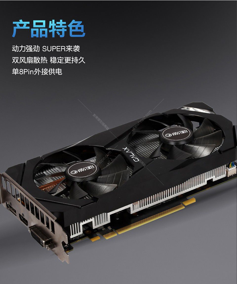 深度解析影驰GTX760四星大将的散热设计及性能评估  第4张